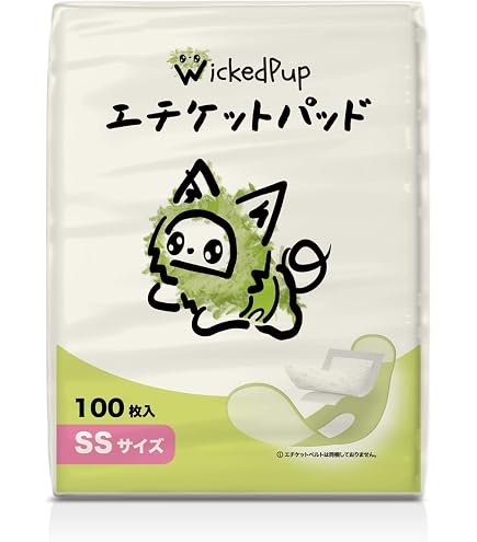 Amazon.co.jp: Pone P.one マナーパッド アクティブ ビッグパック S 45